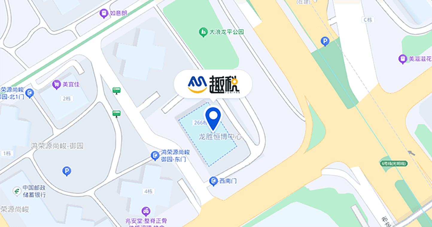 趣税 - 全球VAT税务、EPR认证、知识产权、海外工商